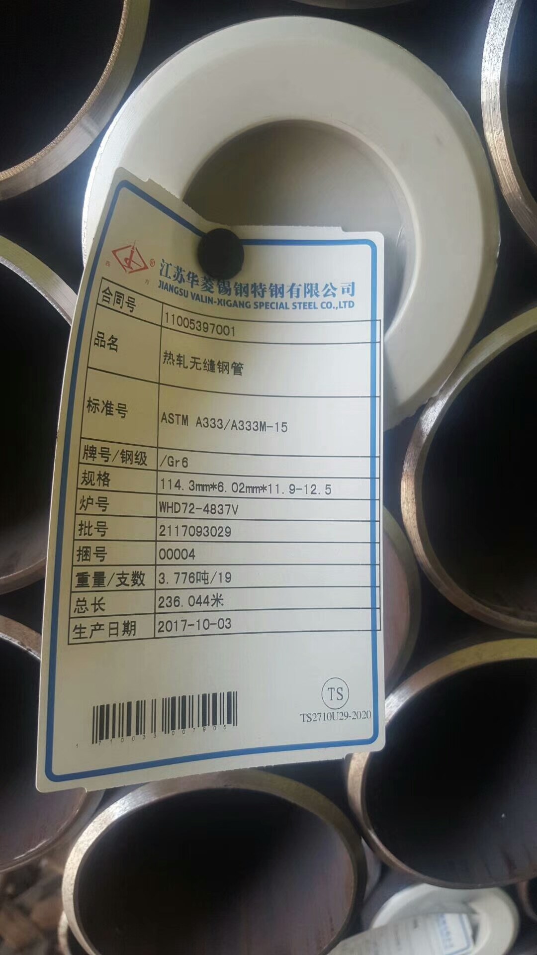 A333Gr.6低溫無縫鋼管